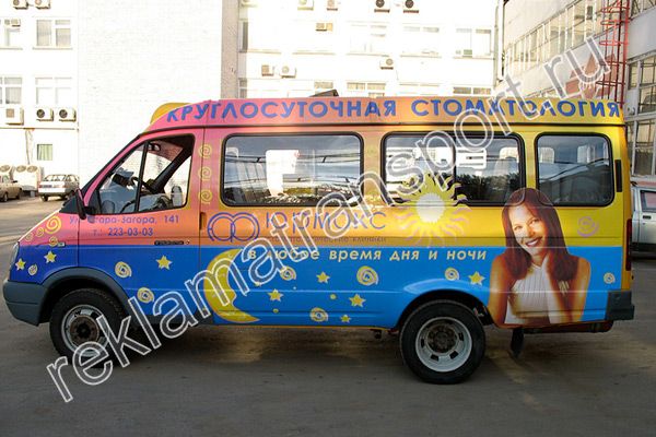 Реклама на маршрутных такси Самара Реклама на маршрутных такси Самара